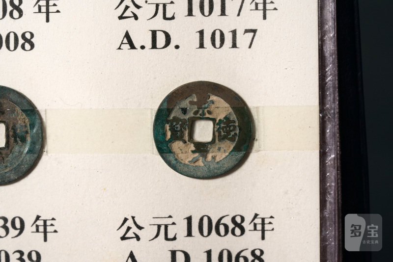 当代 中国钱币册 - 图10